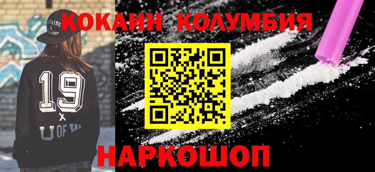 Лсд 25  NBOMe  Конопля  Кетамин  Советская Гавань  Вход с VPN  Мефедрон   Меф  Альфа ПВП СОЛЬ кристаллы  Cocaine  АМФ кристаллы  ГАШ 