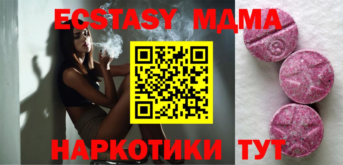 ЭКСТАЗИ louis Vuitton Советская Гавань