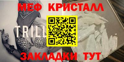 метамфетамин Будённовск