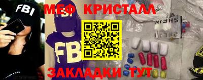 метамфетамин Будённовск