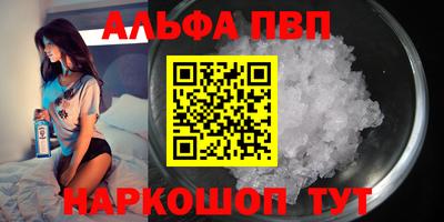 метамфетамин Будённовск
