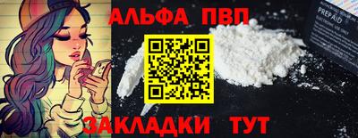 apvp Бузулук
