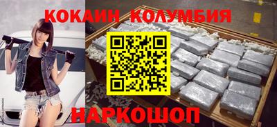 метамфетамин Будённовск
