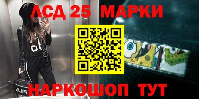 метамфетамин Будённовск