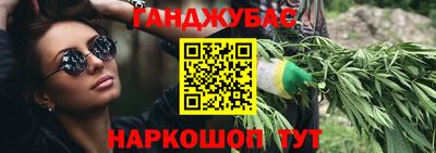 бутират Моздок
