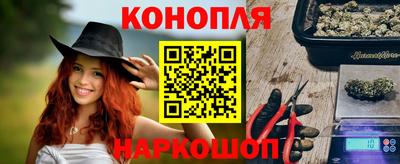 альфа пвп VHQ Можайск