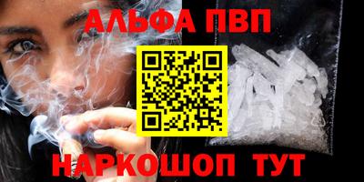 apvp Бузулук