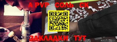 apvp Бузулук