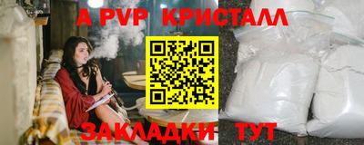 apvp Бузулук