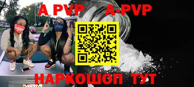 метамфетамин Будённовск