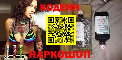 метамфетамин Будённовск