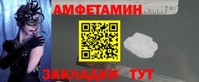 метамфетамин Будённовск