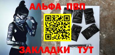 apvp Бузулук