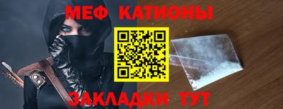 метамфетамин Будённовск