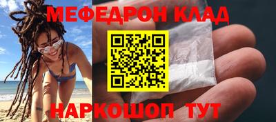 метамфетамин Будённовск