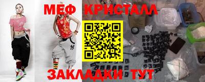 метамфетамин Будённовск