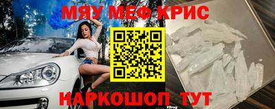 метамфетамин Будённовск