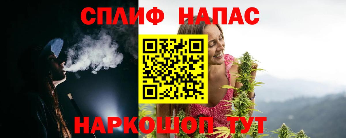 Канабис конопля  Вход с VPN  Бошки марихуана White Widow  Бошки Шишки VHQ  Советская Гавань  Шишки марихуана ГИДРОПОН 